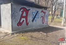 Wisła Kraków. 2018